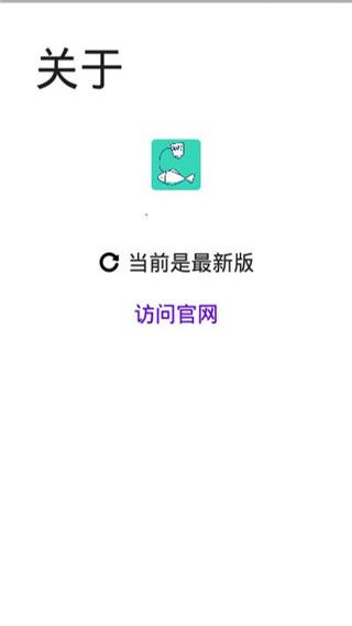 检讨书生成器app最新版图片1