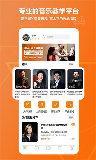 松鼠缪斯app图片1