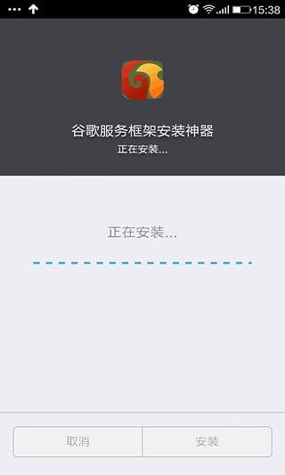 软件截图(2)