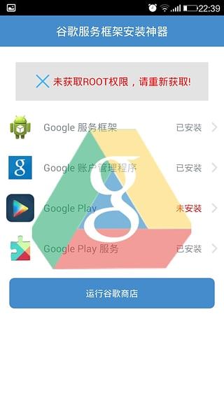 软件截图(3)