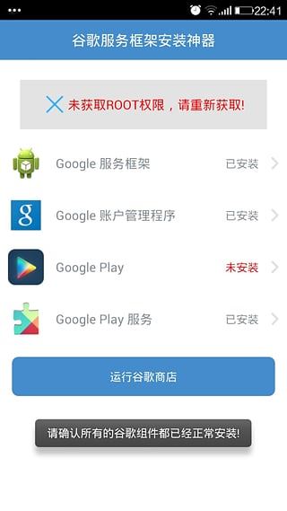 软件截图(4)