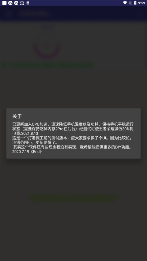 软件截图(4)